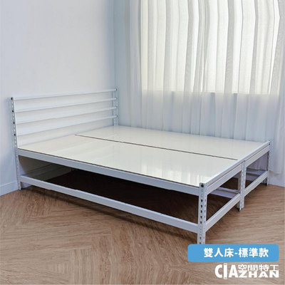 6.5尺x5尺免螺絲角鋼雙人床架-標準雙人床 鐵床架 架高床 高腳床 組合床