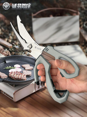 為之衛料理師廚房剪刀強力雞骨剪骨頭多功能烤肉剪刀專用魚骨剪刀