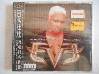 Eve - Let There Be Eve...Ruff Ryder's First Lady