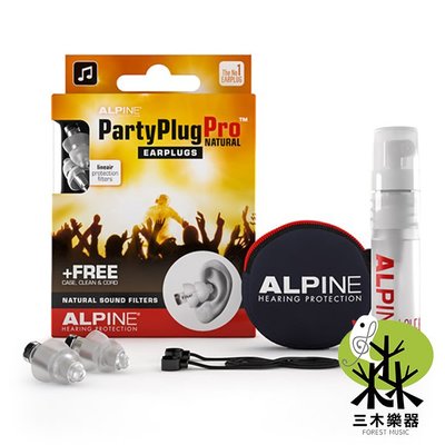 【三木樂器】ALPINE PARTYPLUG PRO NATURAL 全頻率音樂耳塞 荷蘭設計 降噪 派對 含攜帶鑰匙圈