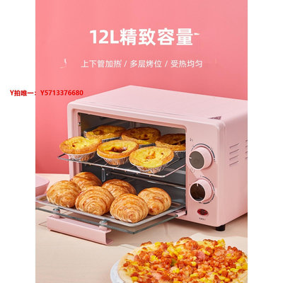 烤箱格蘭仕適配小貝豬小型電烤箱家用12升L多功能烘焙新款小容量烤爐