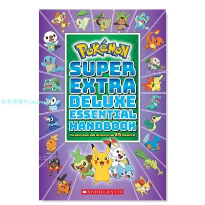 【預 售】寶可夢超豪華手冊 超過875個角色圖鑒 寵物小精靈 英文 Super Extra Deluxe Essential Handbook Pokemon