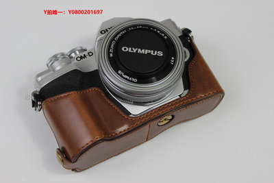 相機保護套適合奧林巴斯E-M10 MarkIIII 微單相機包保護皮半套 EM10四代底座
