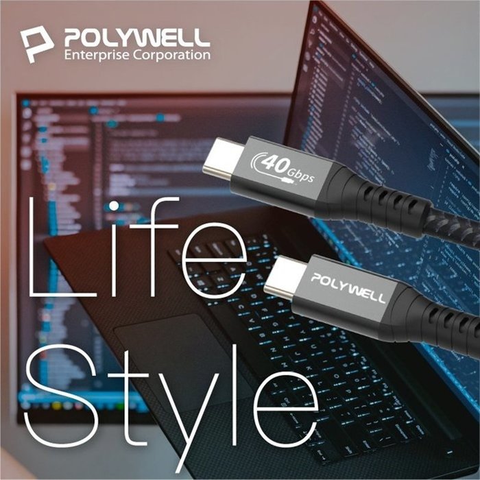 【珍愛頌】寶利威爾 USB4極速傳輸充電線 Type-C Gen3 40G 100W TID認證 8K POLYWELL