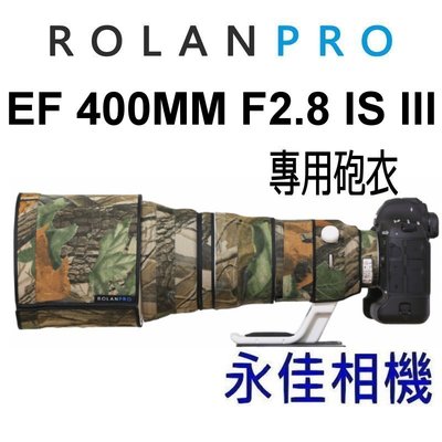 永佳相機_大砲專用 若蘭 迷彩砲衣 炮衣 CANON EF 400mm F2.8 IS III 三代 (2)