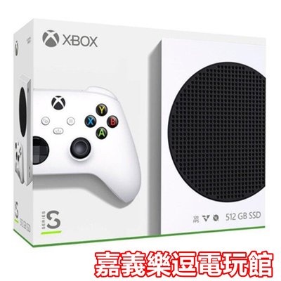 【XBOX主機】微軟 XBOX SERIES S 512GB 數位版 主機 ✪台灣公司貨✪嘉義樂逗電玩館