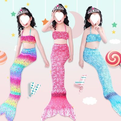兒童美人魚套裝夏季游泳衣三件套  女孩人魚公主裙彩色美人魚尾巴