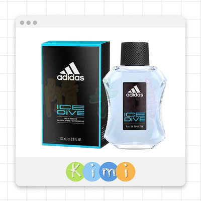 adidas愛迪達 男用淡香水-超越沁涼(100ml)👑KIMI