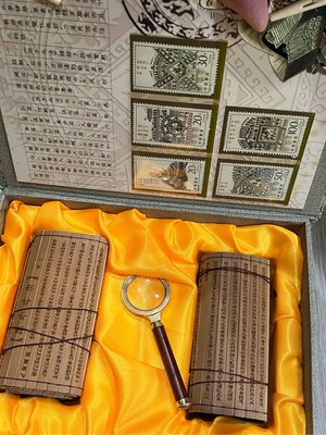 中國郵票 1995-26 孫子兵法郵票 收藏品孫子兵法竹簡書