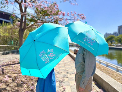 全新未使用-中鋼2023年股東會紀念品-傘Q-Tiffany藍綠抗UV摺疊傘