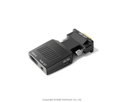 【含稅】HDMI-02-1 HDMI轉VGA鍍金音頻轉接頭 獨立音頻/鍍金接頭/智能芯片/體積小巧