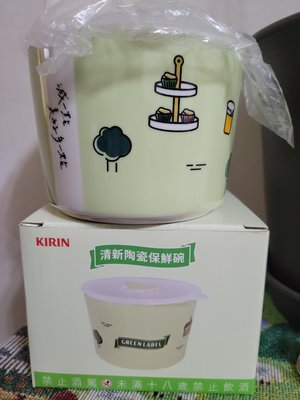 KIRIN 清新可愛 陶瓷保鮮碗 廚房生活用品 杯碗