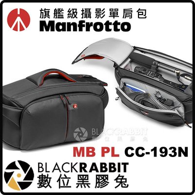 數位黑膠兔【 Manfrotto MB PL CC-193N 旗艦級攝影單肩包 】 防水 肩揹包 相機包 攝影包 攝影機
