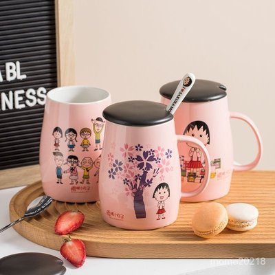 現貨熱銷-【MOMO】卡通帶蓋勺櫻桃小丸子陶瓷水杯可愛女生杯早餐杯牛奶杯咖啡杯韓版