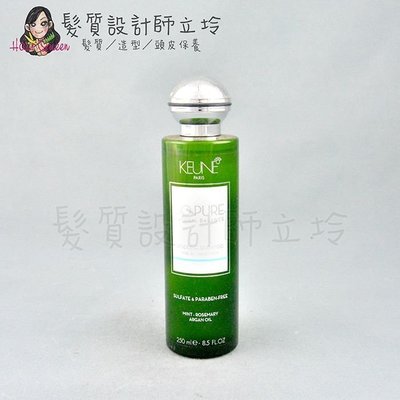 立坽『頭皮調理洗髮精』得洲公司貨 KEUNE肯葳 SO PURE A1歐薄荷沁涼髮浴250ml kw 09 HS03