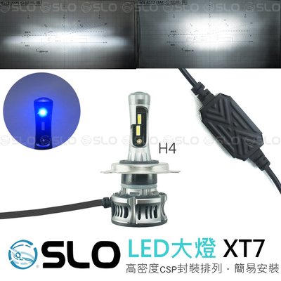 SLO【XT7 LED大燈】超極光 日行燈 LED 機車大燈 汽車大燈 H1 H4 H7 9005 9006 9012
