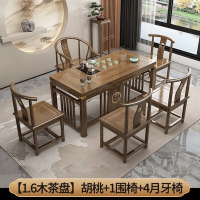 下殺-新中式實木茶幾茶桌椅組合家用客廳簡約新款特價茶臺一體一整套