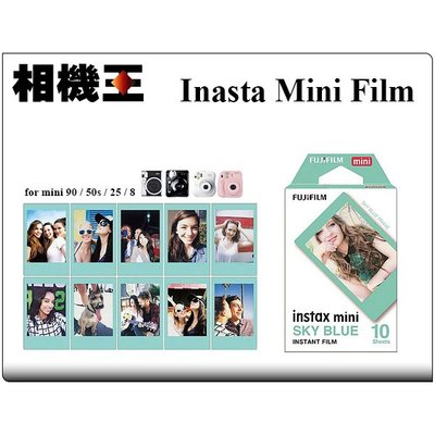 ☆相機王☆Fujifilm Instax Mini Film Sky Blue﹝藍色邊框﹞拍立得底片 (4)