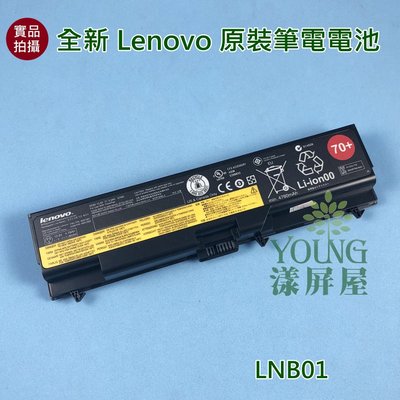【漾屏屋】含稅 Lenovo 聯想 L520 L530 T410 T410I T420 T420I 全新 筆電 電池