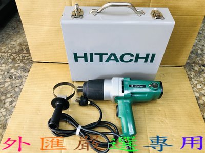 "外匯嚴選" HITACHI 日立 WH22 6分 4角頭 電動套筒板手 單相 220V 全新日本製 非 WR22SA