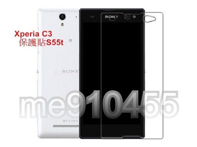 SONY 索尼 C3保護貼 螢幕貼 保護膜 手機貼膜 S55T 高清亮面 Xperia C3保護膜 有現貨