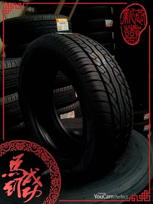 MAXXIS瑪吉斯  195/60R15    MS800    感恩回饋大特價