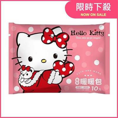 御衣坊 Hello Kitty 造型暖暖包(10入) 三麗鷗Sanrio授權【小三美日】DS010793