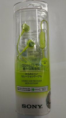 賠錢賣.日本人很壞.都把最好的東西留給自己用.SONY MDR-EX150AP 耳機.日本直營店購買.品質最佳