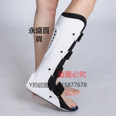 護膝 小腿腳扭傷關節固定支具康復護具足下垂足托矯形矯正器