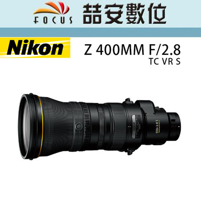 《喆安數位》客訂 Nikon  NIKKOR Z 400MM F2.8 TC VR S 全新 平輸 店保一年 #2