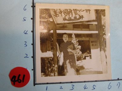 台南,關子嶺溫泉,靜樂旅社,古董黑白,照片,相片