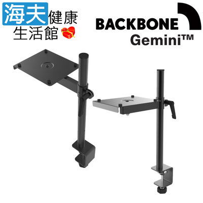 【海夫健康生活館】Backbone Gemini™ 桌夾式音響架(一對)