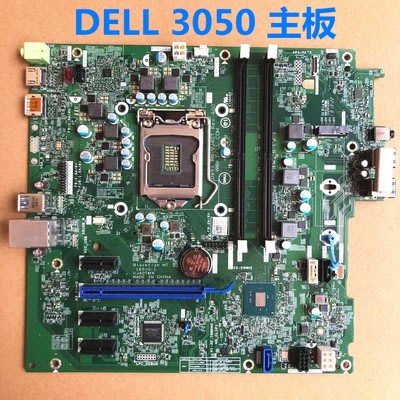 戴爾 DELL 3050 MT 桌機機主機電腦大機箱主板16510-1
