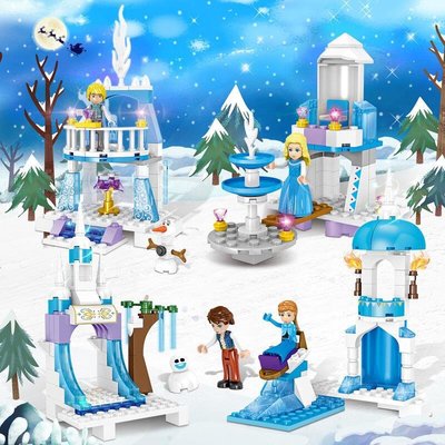 【品質保證】兼容樂高冰雪奇緣魔法公主城堡兒童益智積木 拼裝女孩玩具生日禮物