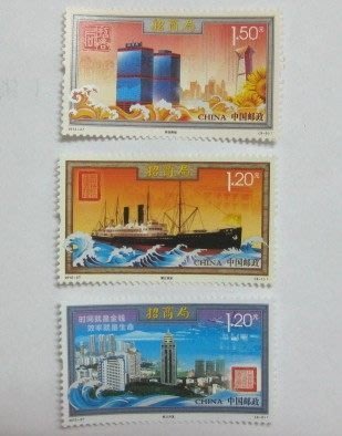 (2 _ 2)~大陸編年郵票---招商局--- 3 全---陸2012年-27