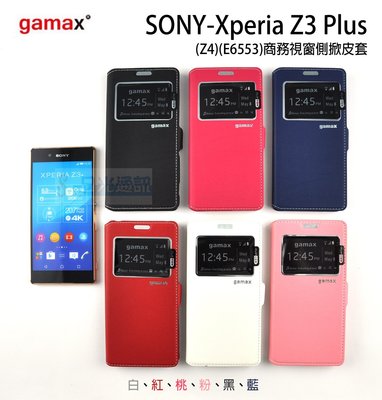 s日光通訊@Gamax原廠 SONY-Xperia Z3+(Z4)(E6553) / Z3 Plus 商務視窗側掀站立皮套