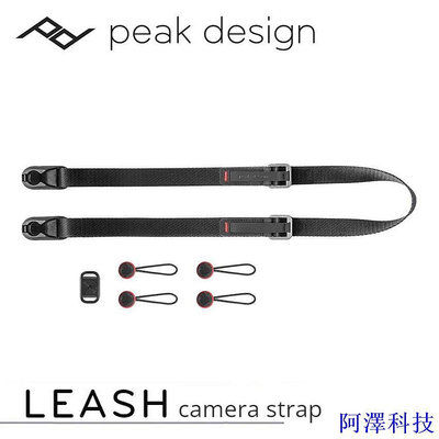 阿澤科技[費] Peak Design Leash 快裝潮流相機背帶 (經典黑) (L-BL-3)
