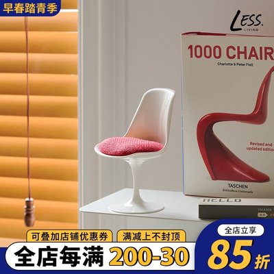 Less living設計師模型配件椅子擺件郁金香迷你椅1:6娃娃屋裝飾