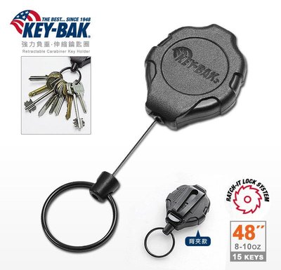 KEY BAK Ratch-It 鎖定系列 48" 強力負重伸縮鑰匙圈(附背夾) 【型號】0KR2-3A21