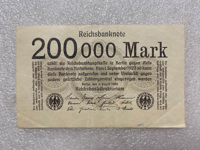 德國1923年20萬馬克老紙幣