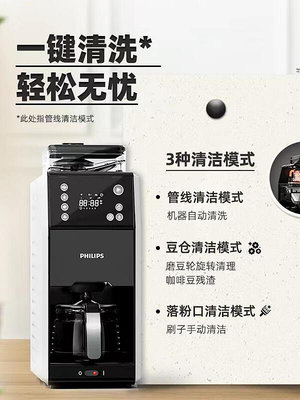 現貨 : 新品飛利浦美式全自動咖啡機HD7901家用小型研磨一體熊貓機