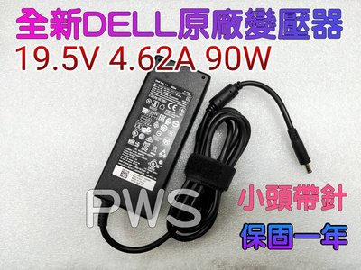 【全新 DELL 原廠充電器 19.5V 90W】OptiPlex 7060 micro RT74M LA90PM111