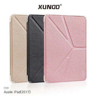 XUNDD Apple iPad(2017) 迪卡皮套 軟殼 保護套 保護殼 PU皮套 四角加固防摔 智能休眠 二用支架