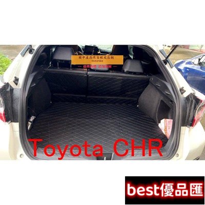 現貨促銷 （）工廠直銷適用 Toyota C-HR CHR 專用汽車皮革後廂墊 後車廂 後行李箱墊 耐磨防水