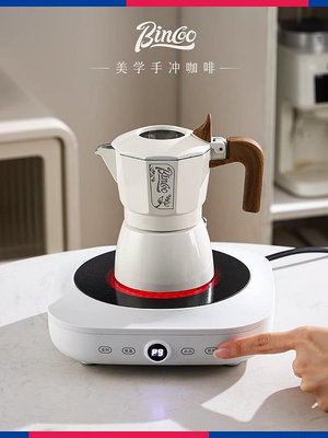 摩卡壺電陶爐家用小型煮咖啡煮茶器電熱爐加熱壺花茶壺專用咖啡用~半島鐵盒