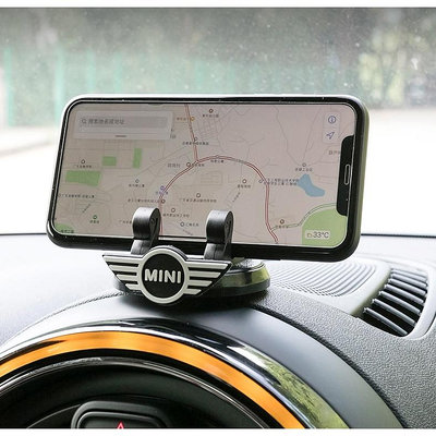 專用MINI COOPER車用手機架COUNTRYMAN創意黏貼款手機導航支架通用