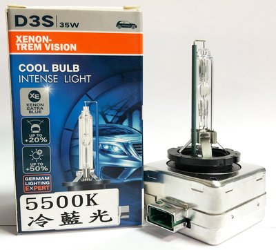 【晴天】XENON D1S D3S 35W 5500K HID 冷藍光 汽車大燈