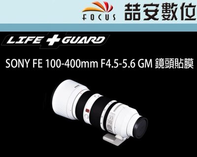 《喆安數位》LIFE+GUARD SONY FE 100-400mm F4.5-5.6 GM 鏡頭貼膜 3M貼膜