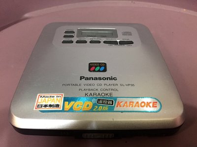 【強強2店】Panasonic 國際牌 CD VCD隨身聽功能正常
