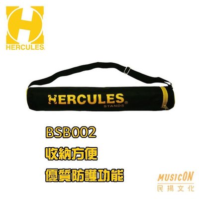 【民揚樂器】小譜架袋 HERCULES BSB002